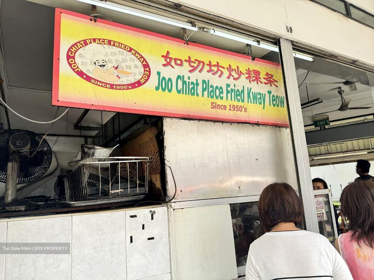 Langsat Road (D15), Shop House #503385751